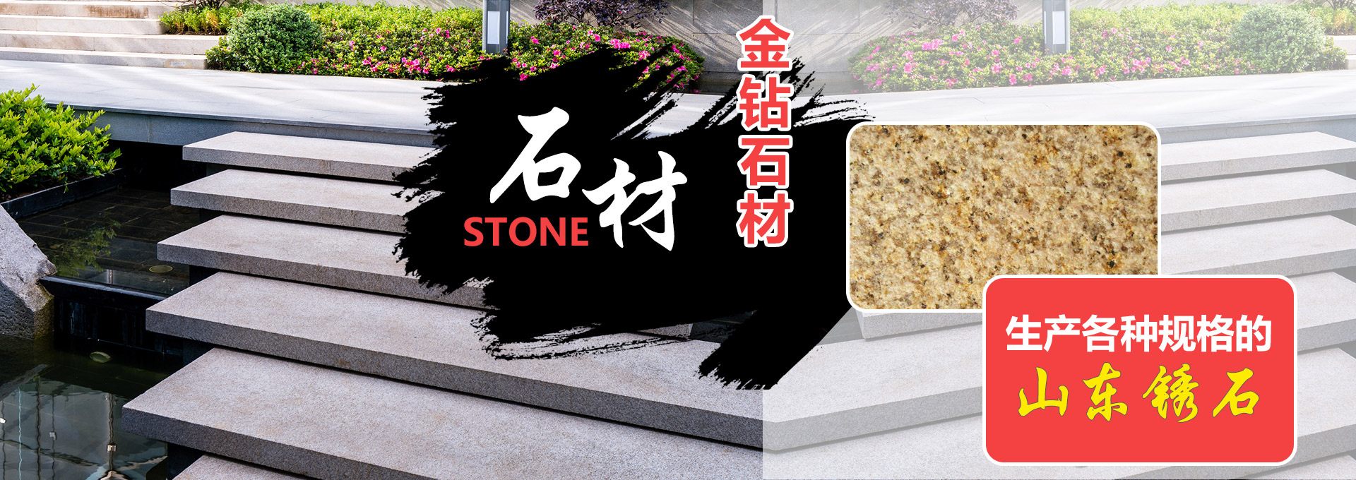 山東岱宗機(jī)械工程有限公司