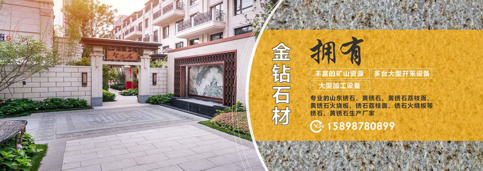 山東岱宗機(jī)械工程有限公司