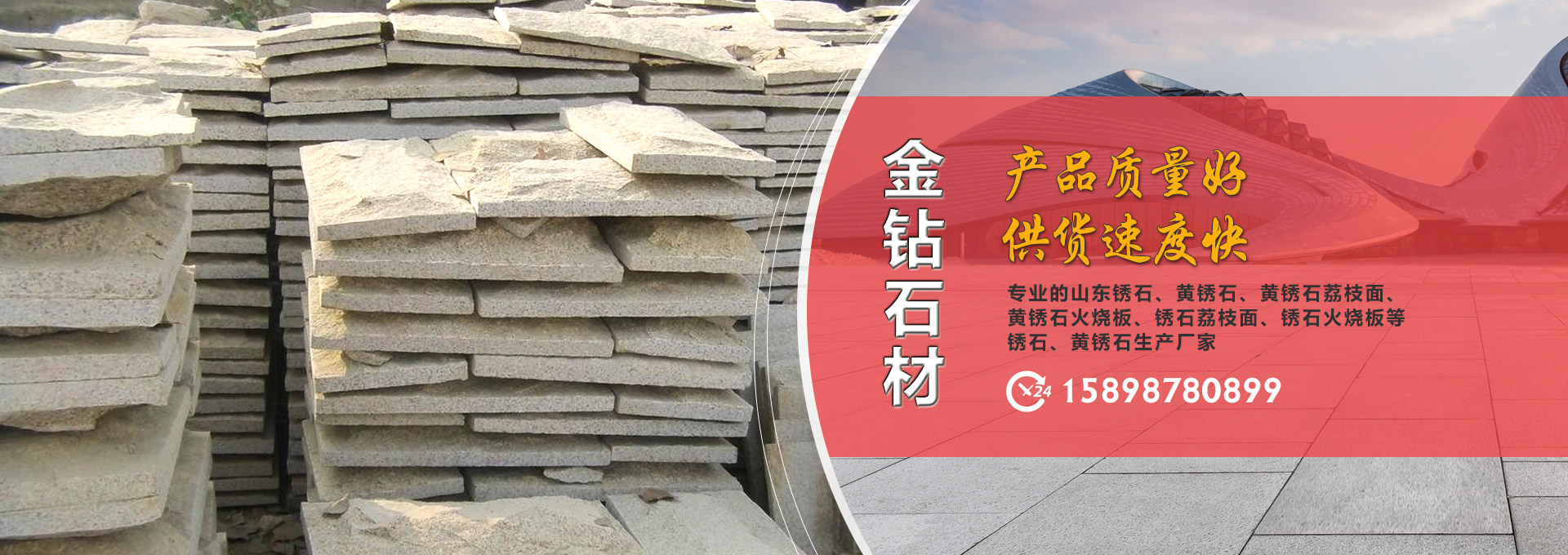 山東岱宗機(jī)械工程有限公司